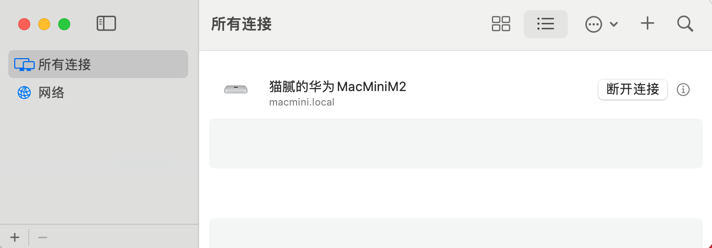 article-server-remote-desktop